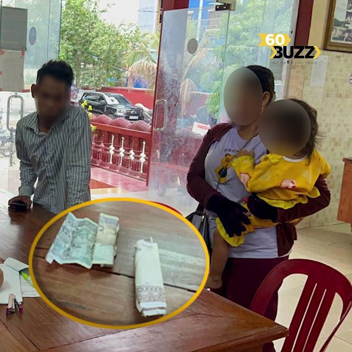 ឃ្លាត​កាយ​ណាយចិត្ត! ប្ដី​មក​រកស៊ី​នៅ​ភ្នំពេញ ឈ្លក់ទឹកម៉ាស៊ីន មាន​ប្រពន្ធចុង រួច​ប្រាប់​ប្រពន្ធដើម​តាម​ត្រង់​ទៀត