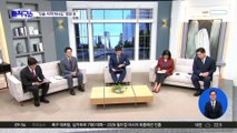 文, 블라우스 논란엔 “의상 외교한 것”