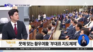 ‘尹을 그 사람’ 이라는 韓…‘투톱’ 카드로 한동훈 견제?