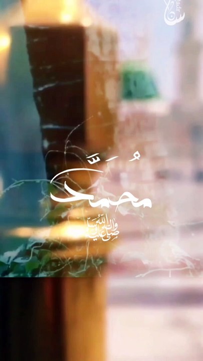 مجموعہ درودشریف