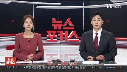 제다이 이정재 '애콜라이트'…엇갈린 반응