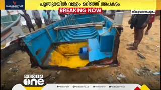 പൂന്തുറയിൽ വള്ളം മറിഞ്ഞ് അപകടം; ആറ് മത്സ്യത്തൊഴിലാളികൾ രക്ഷപ്പെട്ടു, വള്ളം പൂർണമായും തകർന്നു