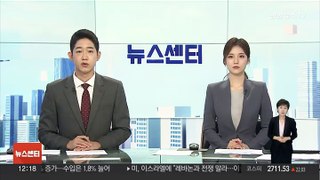 룸살롱 방문·성희롱한 경찰간부…법원 