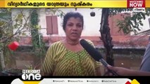 'ആറ് മാസത്തെ കഷ്ടപ്പാടാ..ഇനി വേനലാകണം ഈ വെള്ളം വറ്റാൻ'