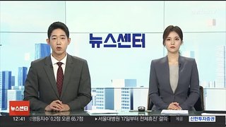 '대북송금·뇌물수수' 이화영 전 부지사 오늘 1심 선고