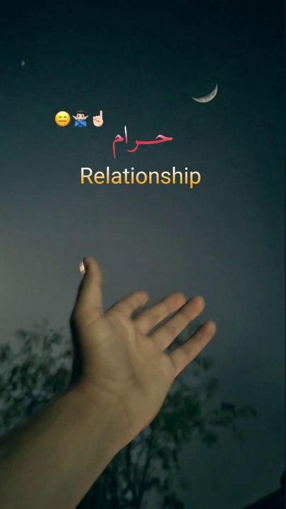 Haram Relationship   Follow me guys  @hami_1m  ... #islam #islamic #islamicquotes #reels #instagood #instagram #viral #trending #palestine
