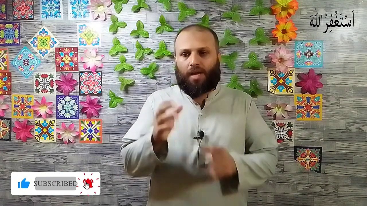 Lemon Juice Recipe | لیموں کی سکنجین | Recipe By Kitchen With Faizan | Chef Faizan Naeem .