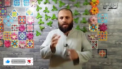 Lemon Juice Recipe | لیموں کی سکنجین | Recipe By Kitchen With Faizan | Chef Faizan Naeem .