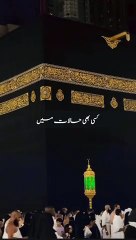 "Duaa"#viral#muslim#followme#kabah#islam#quran