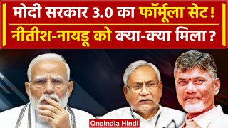 NDA Meeting: Nitish kumar और Chandrababu से बन गई बात | JDU | TDP | Narendra Modi | वनइंडिया हिंदी