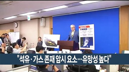 [이시각헤드라인] 6월 7일 뉴스현장