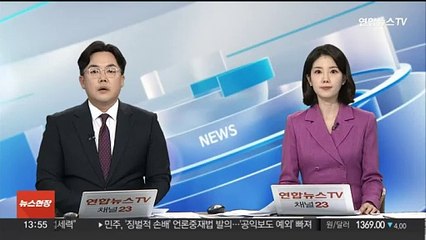 한·미·일 해경 모였다…동해서 첫 수색구조 연합훈련