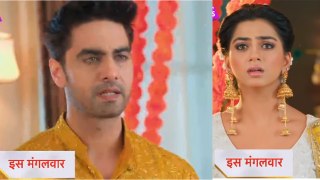 Yeh Rishta Kya Kehlata Hai Update: Armaan ने तोड़ा Ruhi का दिल, क्या करेगी Abhira ? । Filmibeat