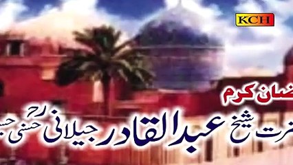 Nabi Da Sehra  -- Most Beautiful Sahra MuBARIK NAAT  IN URDU  2024