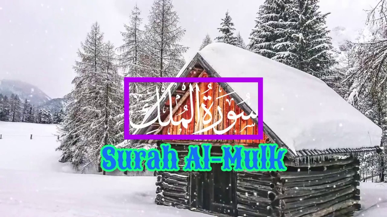 Surah Al Mulk سورۃ الملک | (The Sovereignty, The Dominion)Relaxing Heart touching beautiful voice english translation