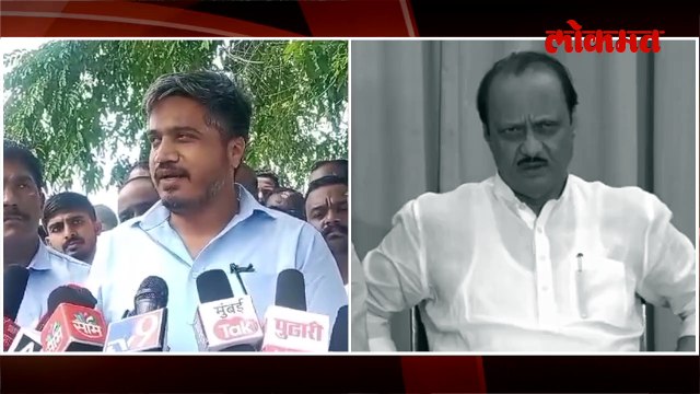 अजित पवारांच्या बैठकीला काही आमदारांची दांडी, कारण काय?