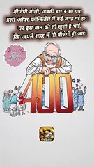 ओवर कॉन्फिडेंस की मार ☹️  #shorts #shortsfeed #trending #viral #ShriKaviKumar