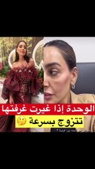 فاطمة الصفي تثير التساؤلات حول استعدادها للزفاف