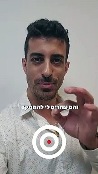 קבלו כמה טיפים מגניבים שאני עושה אותם והם עוזרים לי לקבל יותר אנרגיה ומנטליות חזקה בחיים: איתי ורצ'יק IVBS SEO / PPC