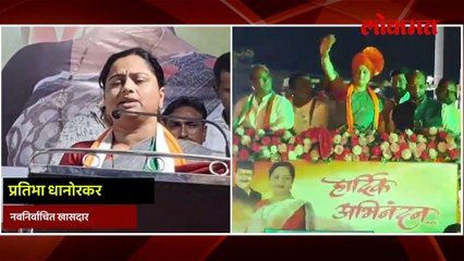 चंद्रपूरमध्ये प्रतिभा धानोरकर जिंकल्या