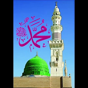 محمد رسول اللہ | #everyone #friends #followers #highlights #Pakistan #india #asia @everyone @Friends @Followers @highlights @art @painting @IndiaTV
