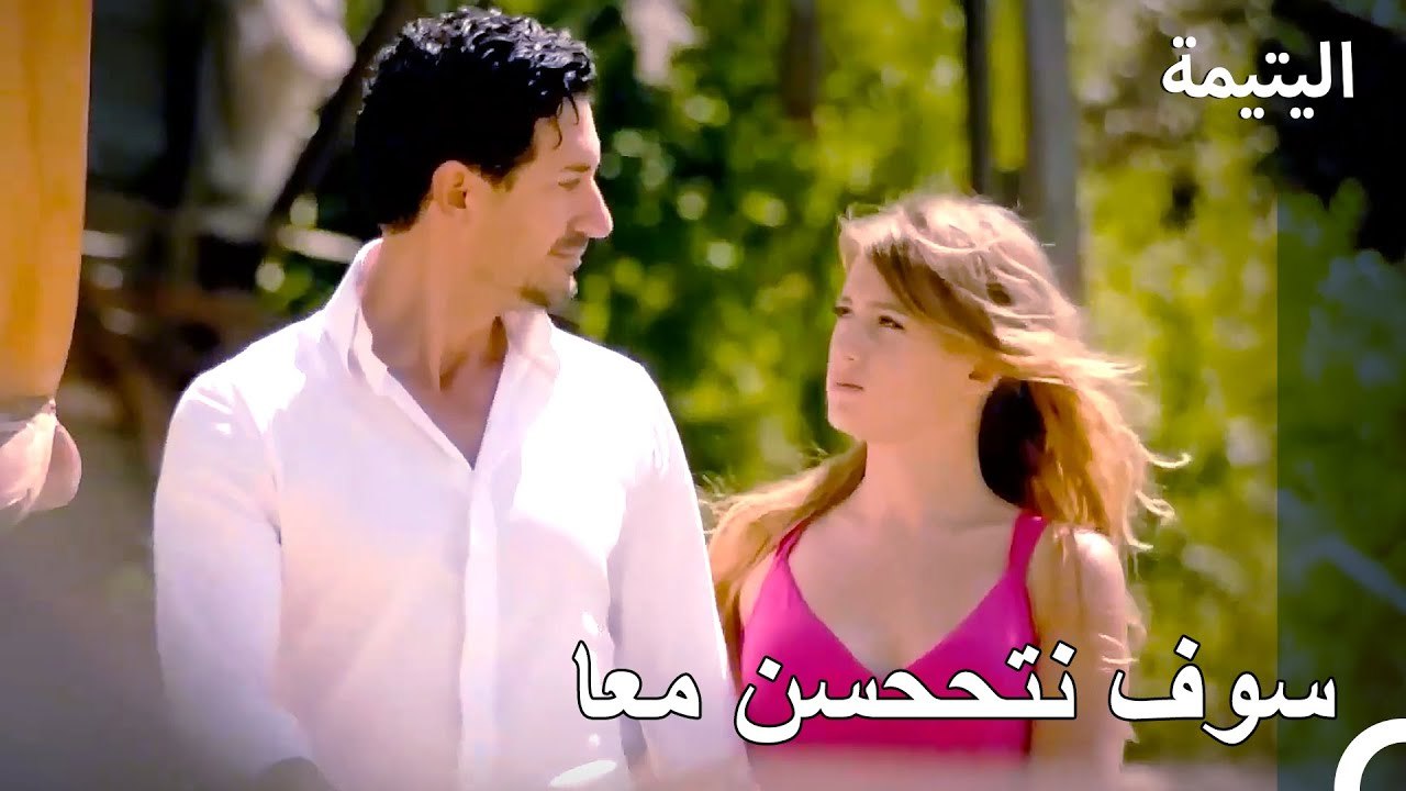 نامق لا يفارق موازيز - اليتيمة الحلة 40