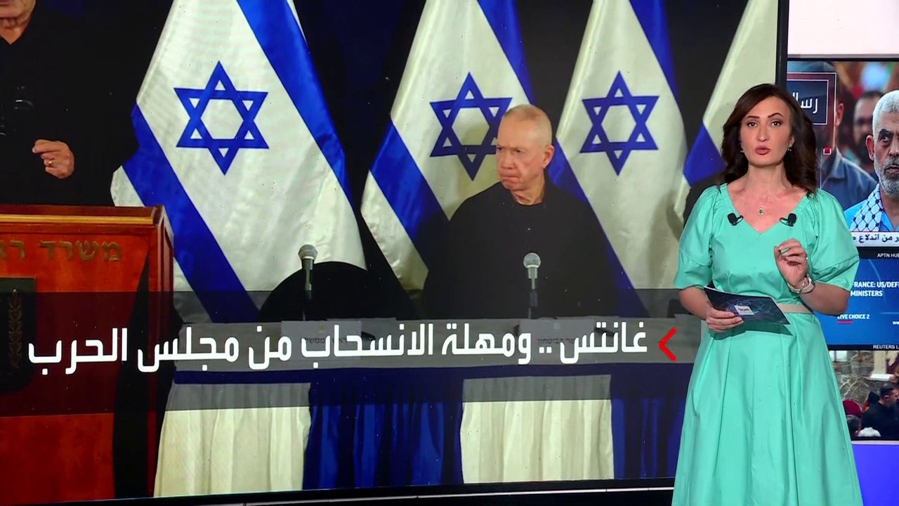 بدأَ العد التنازلي لمهلة جهود أميركية لإقناع غانتس بعدم الانسحاب من مجلس الحرب الإسرائيلي