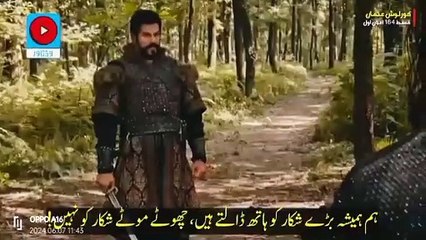 Kurlus Usman episode 164 trailer 1 Urdu subtitles, Last episode of this season