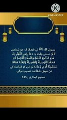شرح اذان: اہم معلومات اور اس کی اہمیت 🕌