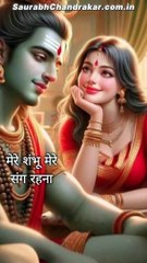 Shambu Mere Sang | Mahadev Status Video ❣️#mahadev #bholenath #shorts