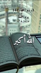 1st ZilHajj and Juma Mubarak 