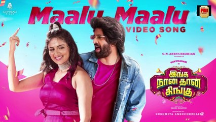 Maalu Maalu - Video Song | Inga Naan Thaan Kingu | D.Imman | Santhanam | Anbuchezhian | Sushmita
