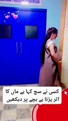 Dailymotion video ma ka dance  aur baby ka dance