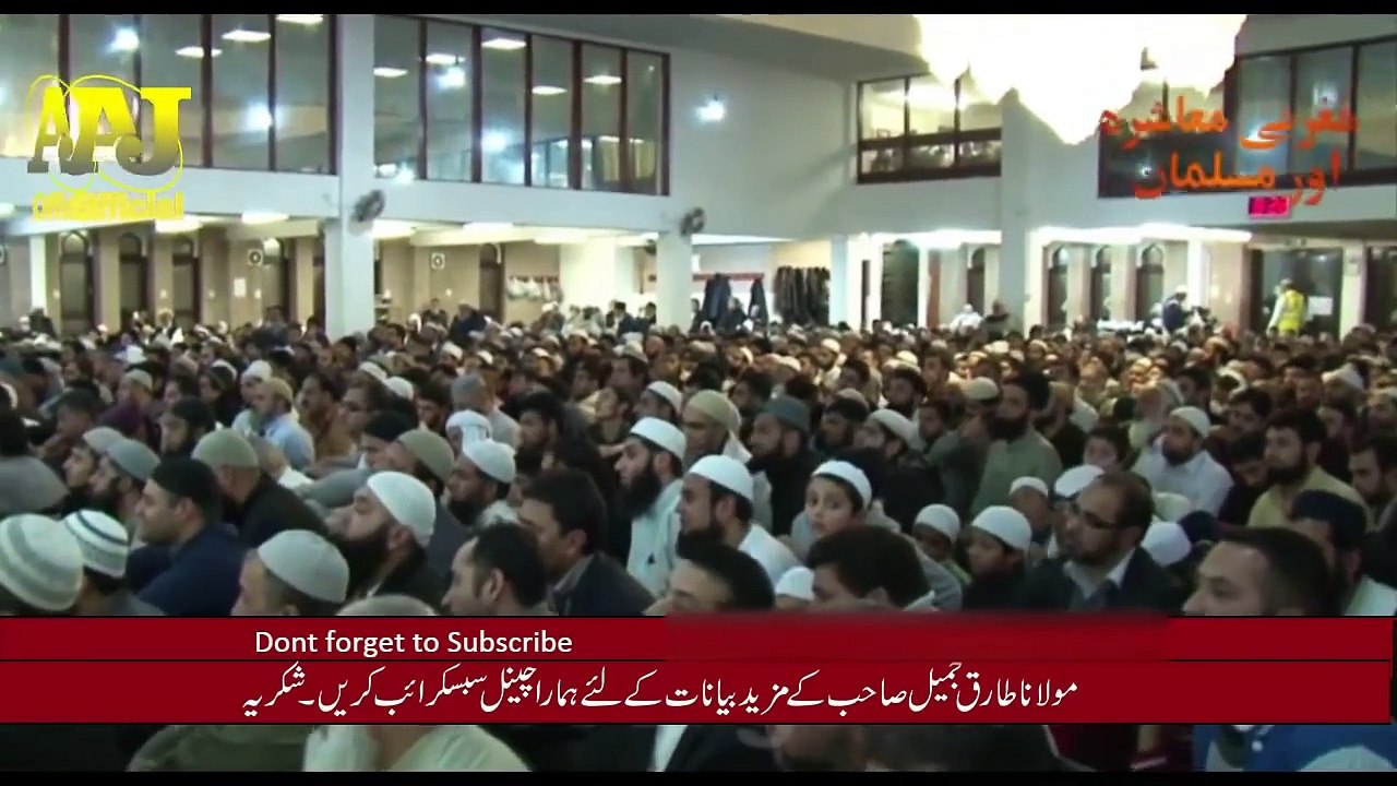 [Emotional] Cryful Bayan by Maulana Tariq Jameel on Death of Prophet Mohammad S.A.W