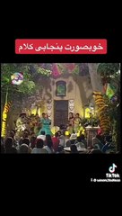 Weikh asmana bhully shah kalam