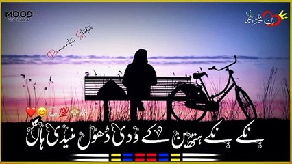 Niki Niki hath banke|sariki song|slow reverb