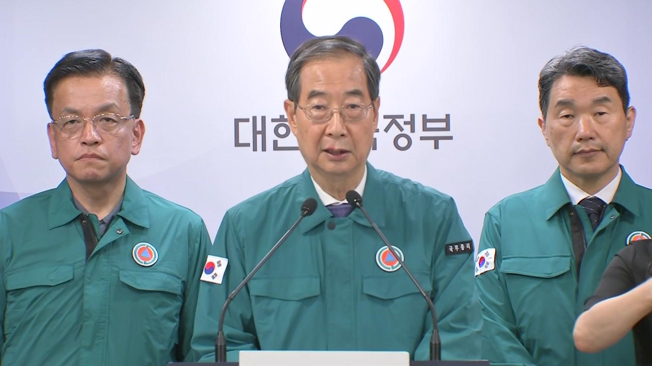 한덕수 총리 "의료 총파업, 사회 전체에 깊은 상흔 남길 것" / YTN