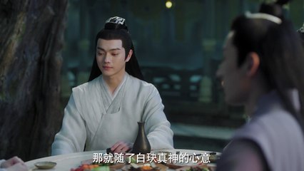 Thiên Cổ Quyết Trần Tập 11 Thuyết minh