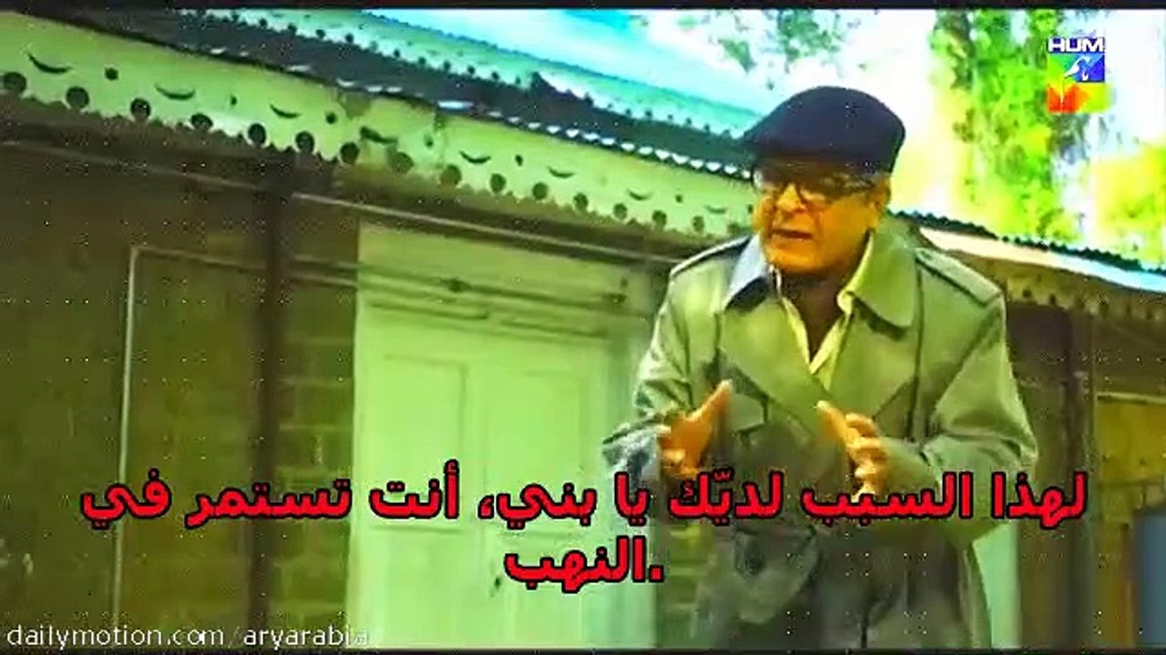 المسلسل الباكستاني Durr e Shehwar الحلقة 2 مترجمة بالعربية | المسلسل الباكستاني الدر والشحور الحلقة 2 مترجمة بالعربية
