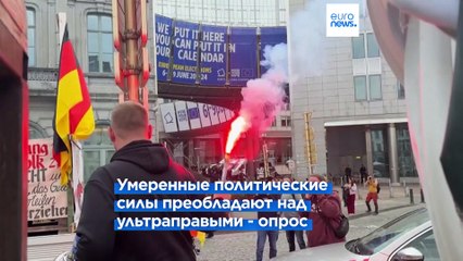 Баланс политических сил в Европарламенте сместится вправо - данные опроса