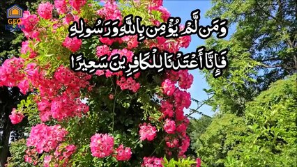 surah al-fath | beautiful recitation of surah al fatah in female voice