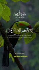 Surah Al-Nasar Ki khubsurat Tilawat