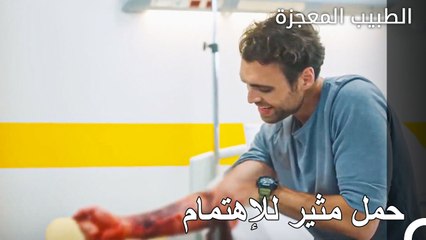 موعد ولادة كيفيلجيم يقترب  - الطبيب المعجزة الحلقة ال 98