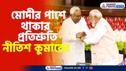 Nitish Kumar supports Narendra Modi