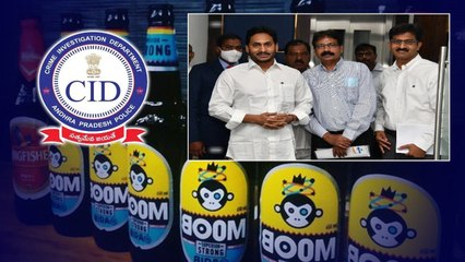 Beverages MD Vasudeva Reddy ఇంట్లో CID సోదాలు.. ఈ దెబ్బతో వైసీపీ గుండెల్లో పరుగులు | Oneindia Telugu