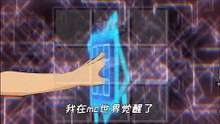 动漫高燃片段合集