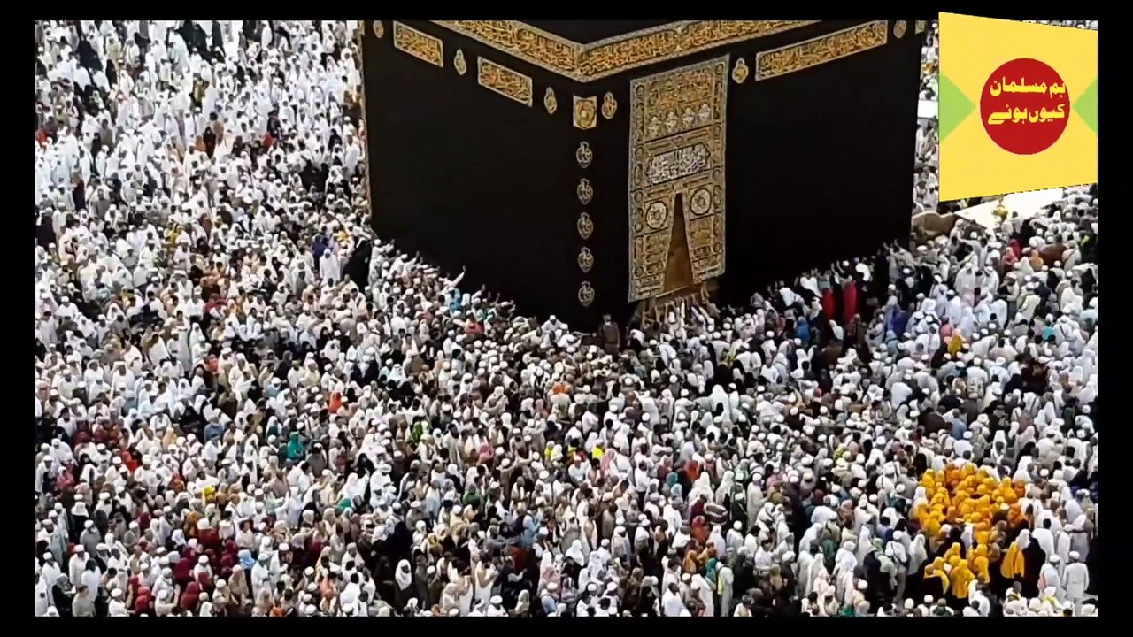 Muhtarma surayya Ka qabool e islam,hum muslman kyun huwe, why we convert to islam, islamic videos,