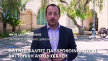 Ευρωεκλογές 2024: Ο κίνδυνος της αποχής και του άκυρου στην Κύπρο- Τα θέματα που «καίνε» τον κόσμο