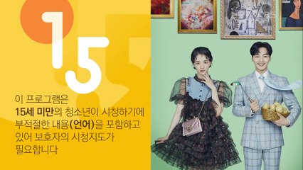 Dali and the Cocky Prince Ep 2 eng sub