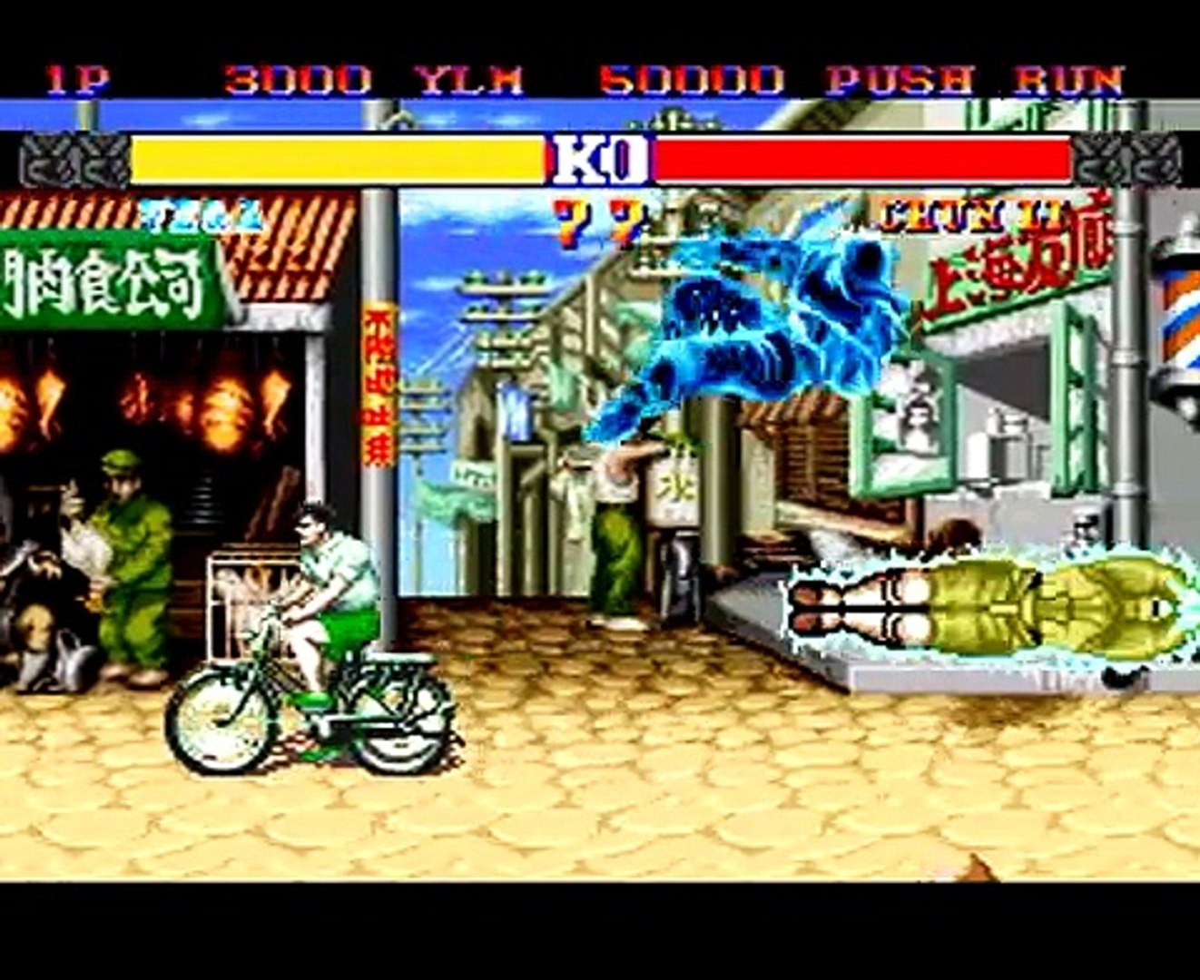 Street Fighter II' - Champion Edition (English) (TurboGrafx-16